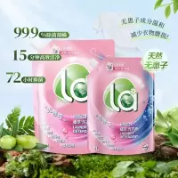 La威露士无患子威露士洗衣液补充袋装补充液6合1除菌除螨1L*3袋