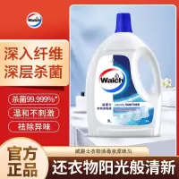 威露士消毒液衣物除菌液机洗手洗杀菌大桶装洗衣消毒液3L原味