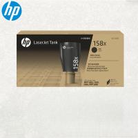 惠普(HP)158X粉盒适用于TANK MFP 1005 2506 2606系列 W1580X 约5000页