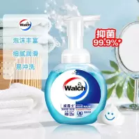 威露士洗手液泡沫型补充袋装起泡洗手液补充液抑菌家居学生装225ml*2瓶