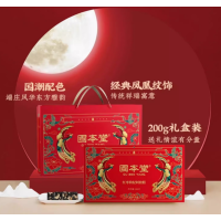 固本堂阿胶糕红枣枸杞口味200克(10%)