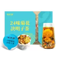 固本堂二十四味菊花决明子茶18罐礼盒