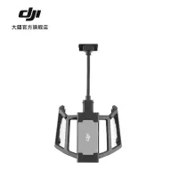 大疆 DJI Cellular 模块安装套件 DJI Mavic 3 系列配件 大疆无人机配件