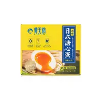 黄天鹅即食溏心蛋15枚装600g/盒 可生食鸡蛋标准 休闲食品