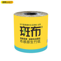 斑布BASE卷纸20卷2800克