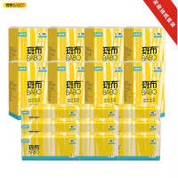 斑布(BABO)本色抽纸整箱12包组合装