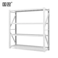 国翌 GY-HJ-200620W 中型货架 白色 承载300KG/层 4层 2000*600*2000mm