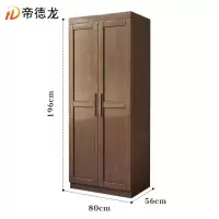 帝德龙衣柜YG3个