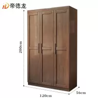 帝德龙衣柜YG4个