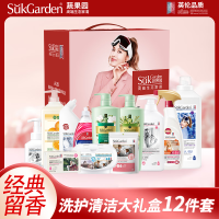 蔬果园家庭清洁洗护礼盒 蔬果园洗护清洁大礼盒7.51kg