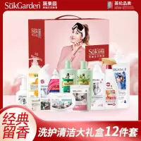 蔬果园家庭清洁洗护礼盒 蔬果园洗护清洁大礼盒7.51kg