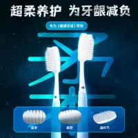 云南白药金口健牙刷 羽触护龈—2S+2M双支装(单位:支)