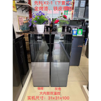先科X2-1下置式饮水机31*31*100