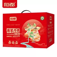 恒都 有机牛肉礼盒B款-2.1kg