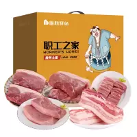 暖心驿站 土猪肉礼盒A款-2100g