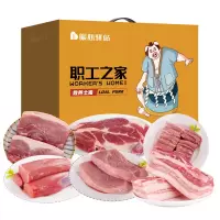 暖心驿站 土猪肉礼盒B款-2500g
