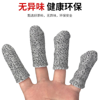 欣雨好帮手 耐磨劳保指套五级防切割手指套切菜采摘 6cm-黑灰色-(100包)