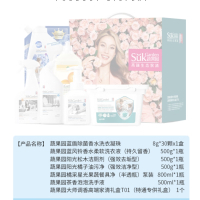 蔬果园蔬果园洗护清洁蓝盾除菌6件套SYGT3004