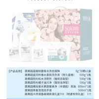 蔬果园蔬果园洗护清洁蓝盾除菌6件套SYGT3004
