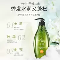 滋源(seeyoung)无患子保湿滋养洗头水(中干性)535ml(单位:瓶)