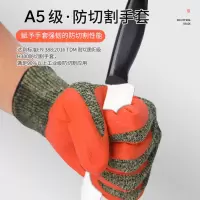 欣雨好帮手 丁腈涂层防火阻燃防油防穿刺加钢丝防切割手套 红色-均码-(5副)