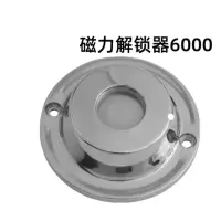 利尔康防拍照手机套磁力解锁器 手机袋涉密保密工厂 6000型