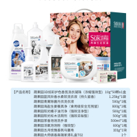 蔬果园蔬果园3D炫彩繁花9件套SYGT3007