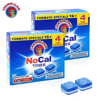 大公鸡管家洗衣机槽清洁泡腾片全自动滚筒去污除垢抑菌清洁2盒装