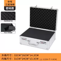 爱乐生 铝合金多功能手提箱设备仪器DIY收纳箱 中号密码锁-(含鸡蛋棉+平棉+DIY手撕棉)