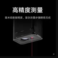 光之初(GUANG ZHI CHU)智能激光测距仪