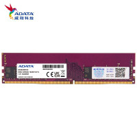 威刚(ADATA)16GBDDR43200台式机内存万紫千红