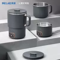美菱(MeiLing)美菱便携式电热水壶MJ-LC5023旅行折叠电热水杯恒温智能多功能 0.8L