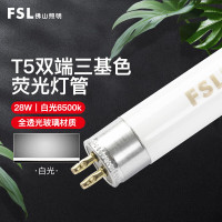 FSL佛山照明T5日光灯管 T5 1.16米28W白光6500K