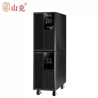 山克SC10K PRO 在线式 10KVA 10KW UPS电源