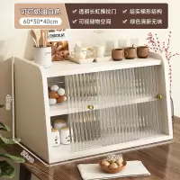 桌面收纳柜咖啡杯子收纳防尘置物架 60*30*40cm