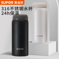 苏泊尔苏泊尔保温杯 Q套装320ML 晶石黑/晶石白/TK22001V