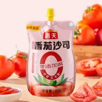 海天番茄酱 0添加番茄沙司305g 果蔬沙司 蘸披萨汉堡薯条零添加下饭酱 0添加番茄沙司305g*2袋