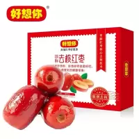 好想你 无核 新疆特产一级锁鲜去核枣 780g (单位:盒)