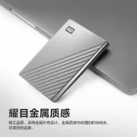 西部数据(WD) 2TB 移动硬盘 type-c My Passport Ultra 2.5英寸 银 机械硬盘兼容M