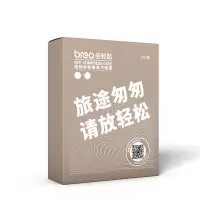 倍轻松 热敷蒸汽眼罩5片/盒