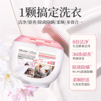 SukGarden蔬果园幸福四叶草香氛洗衣凝珠 10g,52颗