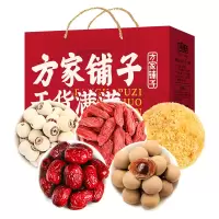 方家铺子 干果干货礼盒 福运齐享 1318g / 礼盒装