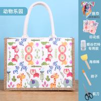 蝶骨巴特帆布包diy材料包手工制作手提袋三八节暖场活动节日礼物 动物乐园 材料_横款*多种