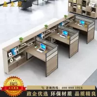 鑫金虎 屏风职员桌高箱 F型三人位