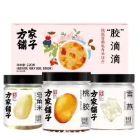 方家铺子 桃胶雪燕皂角米组合 桃胶160g+雪燕60g+皂角米100g罐装 320g/盒(单位:盒)新老包装随机发货