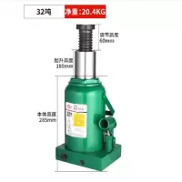 沪工液压千斤顶立式油压千斤顶2吨小汽车用5吨货车10吨手摇千金顶 国标32吨