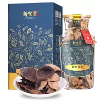 新宝堂250g十年新会陈皮福泓玻璃瓶(单位:盒)
