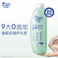 海飞丝简系列温和去屑洗发露净澈控油400G男士女士洗发水舒缓止痒