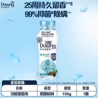 当妮(DOWNY)留香珠190g持久留香晨露松林香氛洗衣留香珠家用护衣试用