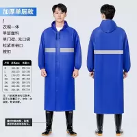 长袖雨衣